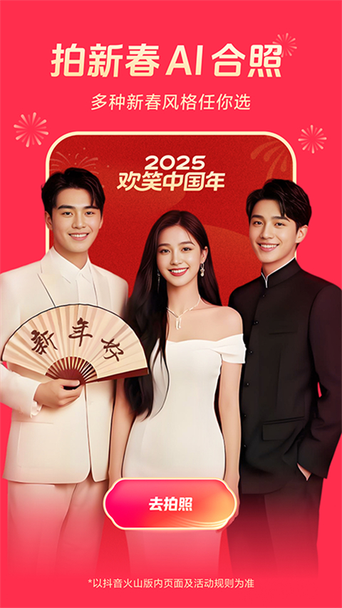 鼹鼠推石筑星塔高耸壁纸