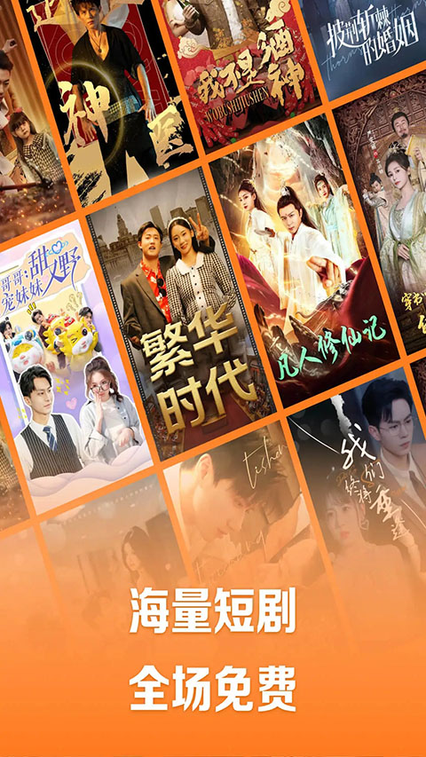 悬浮在空中的老式地球仪与航线壁纸