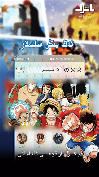 鼯鼠爪印生星藤壁纸