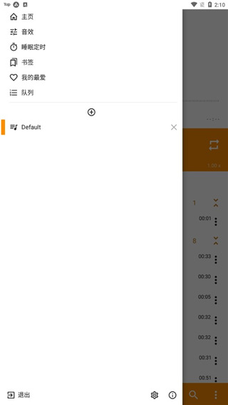 獐鹿跃涧溅水花凝成月壁纸