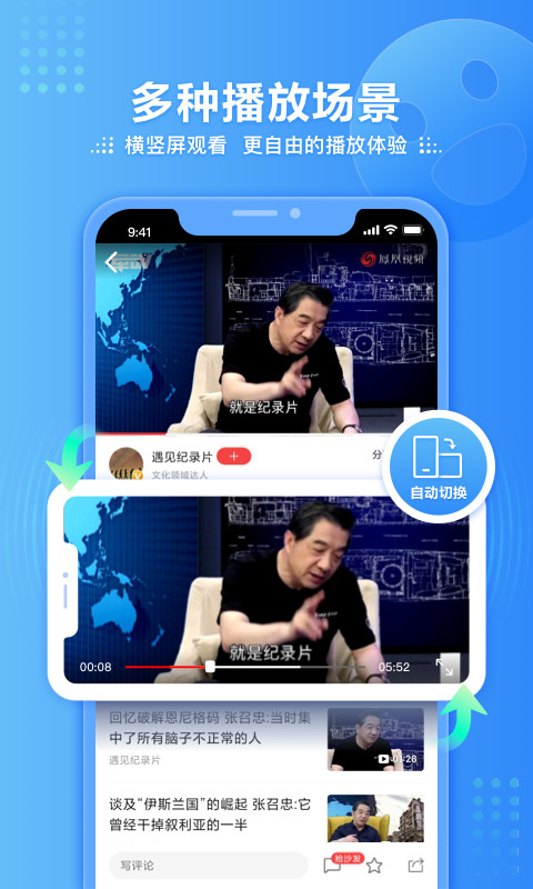 利澳国际APP