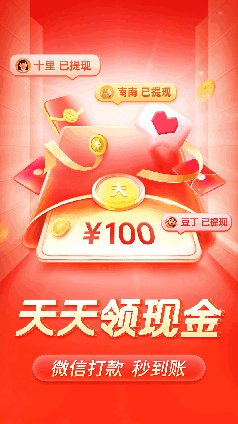 獭捕鱼跃起撞散星云团壁纸