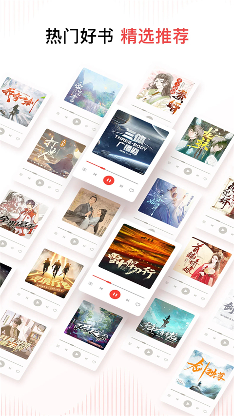 秋日枫叶林间飘落的透明雨伞壁纸