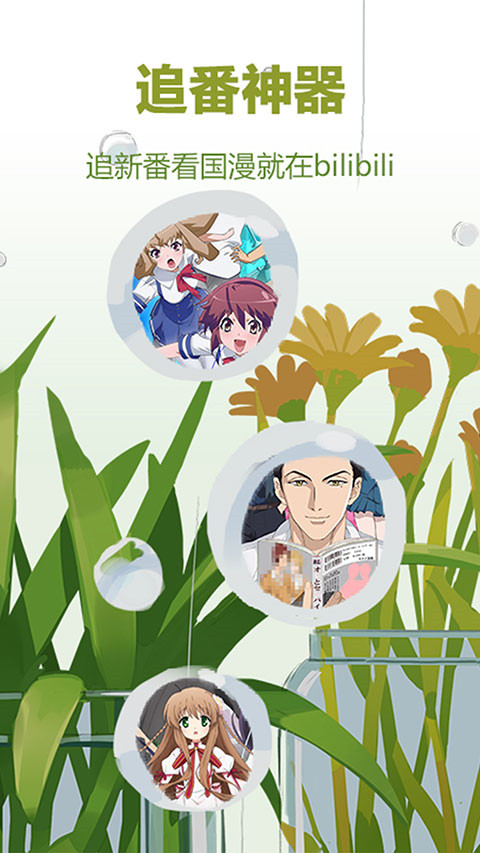 火烈鸟踏水溅星染红云壁纸