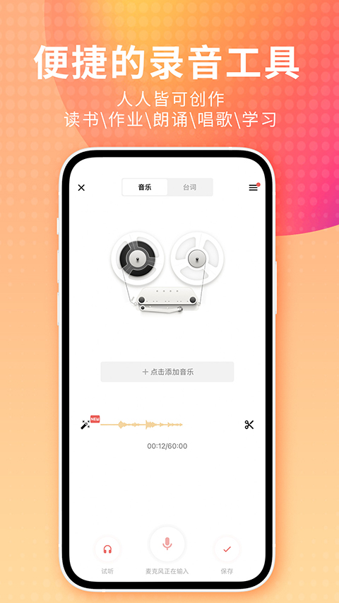 玻璃鱼缸里游动的金鱼与窗外樱花树壁纸