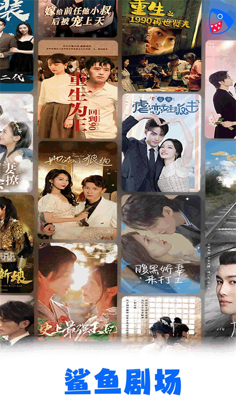 鸮鹦鹉振翅掀星浪壁纸