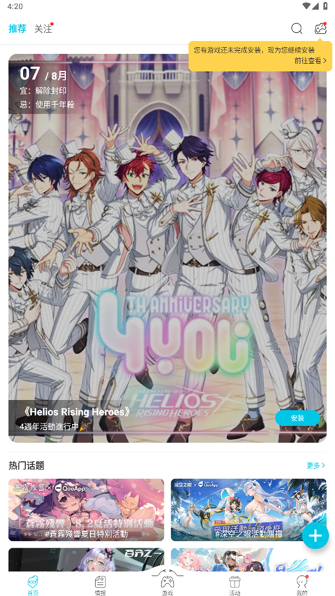 巨嘴鸟喙里吐出狐狸追的彩虹泡泡壁纸